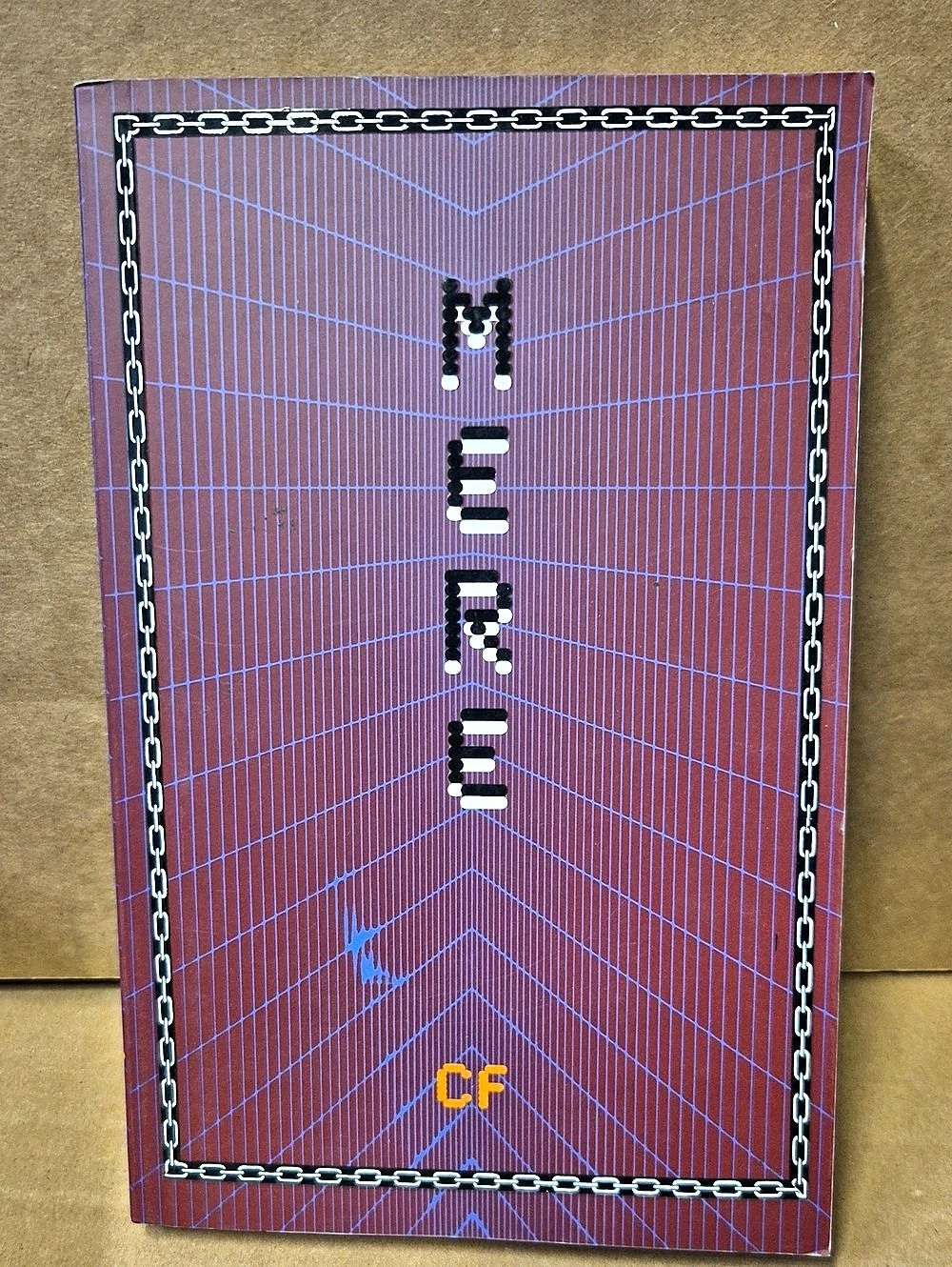 Mere CF Paperback Book